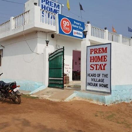 Prem Home Stay Κχατζουράχο Εξωτερικό φωτογραφία
